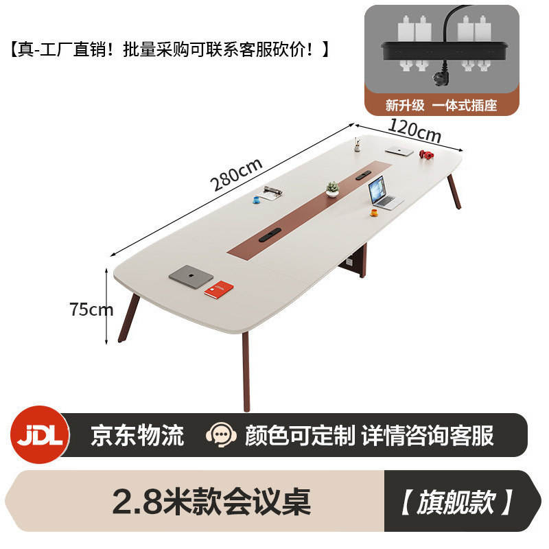 2,8*1,2 mètres [Aucune boîte de jonction requise]