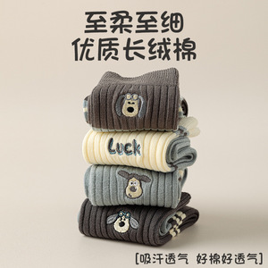 Women's Double Needle Embroidered Gray Blue Cotton Crew Socks Sweat Absorbent Breathable Striped Casual Autumn Wear - Product Image 2