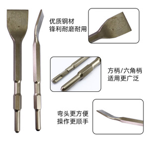 Cold Chisel Straight Shank Masonry Industrial Grade Metric Home Use - Product Image 3
