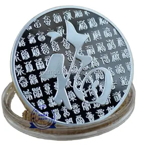Çin şanslı FU sikke jetonu ucuz Metal özel çin nimet gümüş kaplama sikke
