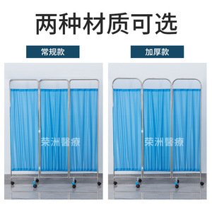 Biombo plegable de acero inoxidable grueso Kang Key de 4 paneles, separador móvil para hospitales, clínicas y salones de belleza - Product Image 2