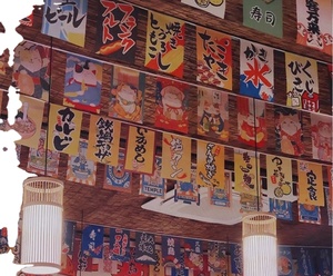 Banderines Colgantes de Estilo Japonés Impresos Digitalmente en Tela de Poliéster de Doble Cara de Alta Calidad - Product Image 6