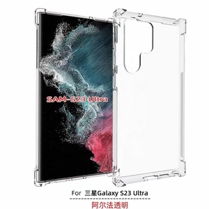 Coque arrière transparente S25 ultra 1,5 mm en TPU souple transparent anti-rayures et antichoc pour Samsung Galaxy S25 Edge, coque de protection en TPU - Product Image 3