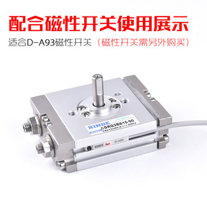 Cilindro Neumático Rotatorio Oscilante Tipo CRQ2BS10/15/20/30/40-90*180CDRQ2BSSMC, Estructura de Cilindro de Pistón de Aluminio - Product Image 2