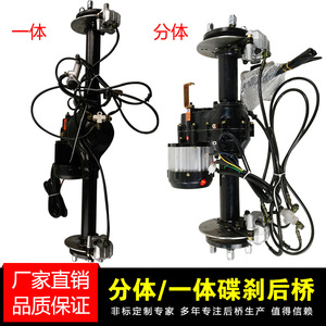 Electric Tricycle Rear Axle Assembly With Disc Brake And Foot Brake <b>Controller</b> 48V 750W Brushless <b>Motor</b> Sine Wave Control - Product Image 4