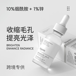 <b>Face</b> Serum Niacinamide Pore Shrinking Hydrating Brightening For <b>Face</b> Skin Care - Product Image 5