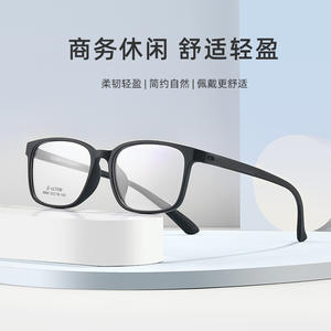 Montura de gafas Tianxiang Square 8849, montura completa, lentes de resina, anti UV, para hombre, informal de negocios - Product Image 2