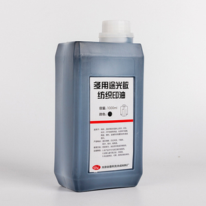 Encre à <span class=keywords><strong>tampon</strong></span> <span class=keywords><strong>textile</strong></span> à séchage rapide et imperméable, 1 litre, pour tampons photosensibles – Offre Spéciale - Product Image 2