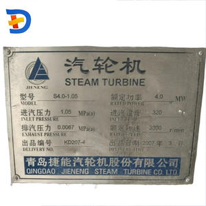 نظام مولد مضخة المحرك الصناعي المُتحكم فيه بواسطة PLC لتكثيف وتحويل الكتلة الحيوية إلى غاز، وحدة عملية عالية الكفاءة بقدرة 4 ميجاوات - Product Image 2