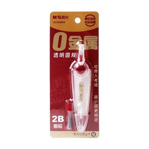 Compas sans métal M&G, outil de dessin en plastique pour les examens - Product Image 5
