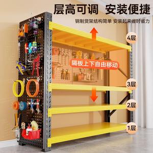 ชั้นวางของในโรงรถ HJ 4 ชั้น ชั้นวางของเหล็กกล้าคาร์บอน ชั้นวางโลหะสำหรับงานหนัก สำหรับจัดเก็บในโรงงานและคลังสินค้า - Product Image 3