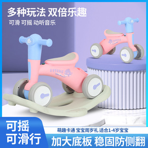 สกู๊ตเตอร์โยกสำหรับเด็ก จักรยานทรงตัว 4 ล้อ พร้อมไฟ สำหรับเด็กวัยหัดเดิน 2 4 ปี สีส้มเหลือง - Product Image 3