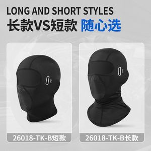 Cycling Mask Neoprene Breathable Mesh Sun Protection Outdoor Riding Helmet Inner Liner Black - Product Image 5