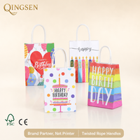 Sacs cadeaux en papier imprimés de confettis arc-en-ciel colorés personnalisés, avec poignées en corde torsadée, quatre motifs pour les fêtes et la vente au détail