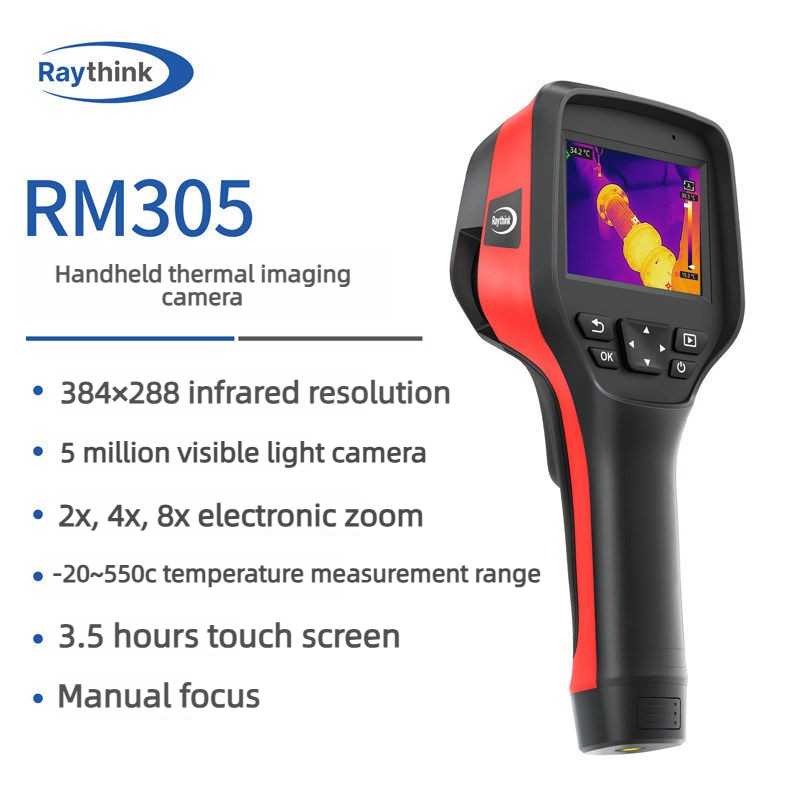 RM305