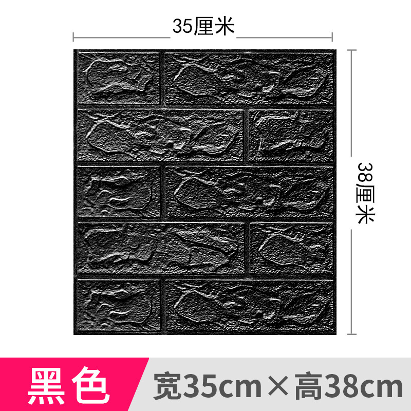 Black-35cm38cm standard strong rubber 3mm
