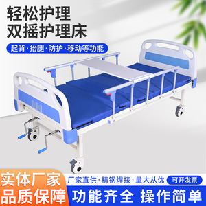 Single or double rocking nursing bed, nursing home/hospital bed, lifting bed with small table and guardrail, bedroom nursing bed - Product Image 3
