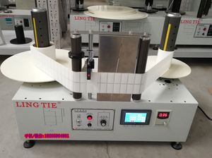 自动卷筒对卷筒3英寸风轴电机驱动复卷机卫生纸拉伸膜 - Product Image 2