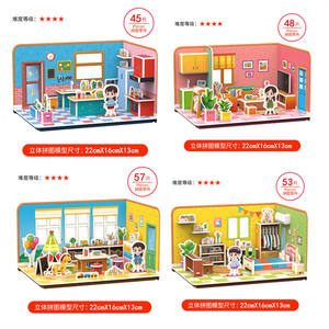 Mini kit de construction de magasin en Puzzle 3D pour enfants de 5 à 7 ans, jouet en papier unisexe, ensemble de jeu à assembler, cadeau éducatif pour enfants - Product Image 2