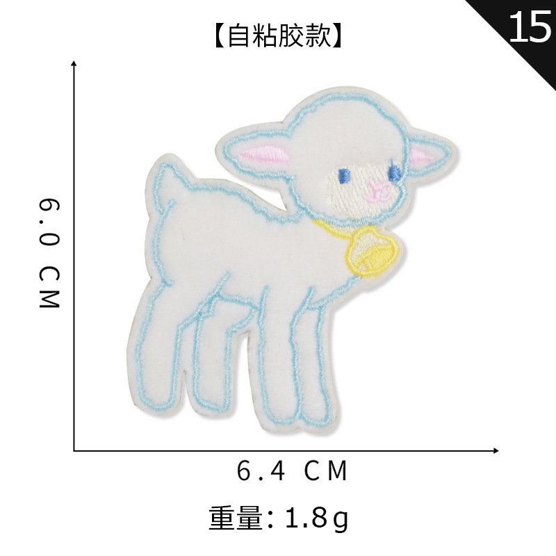 15  self sticker