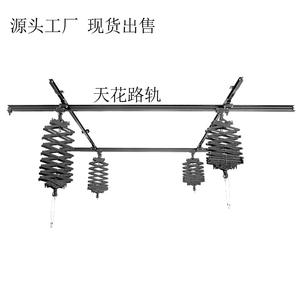 Supporti per fotografia, binari per soffitto, appendini per soffitto per fotografia, luci per fotografia, studi fotografici, stativi per fotografia, <span class=keywords><strong>fotogra</strong></span> - Product Image 2