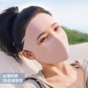 Summer Seamless Sun Protection Mask For Women Ice Silk Breathable UV Protection 3D Contouring Face Cover - Product Image 3