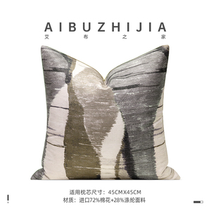 Aibuzhijia vỏ gối nghệ thuật vỏ gối ném hình học không đều vỏ gối trang trí sang trọng trang trí nhà - Product Image 5