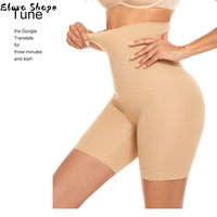 Shorty gainant taille haute léger et respirant pour l'été, effet ventre plat et rehausseur de fesses