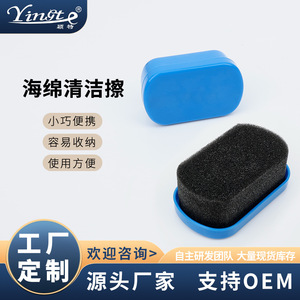 Éponge elliptique Yinste pour le nettoyage des chaussures en cuir, usage domestique - Product Image 5