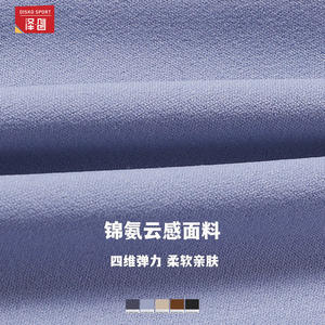 Conjunto Deportivo de Yoga Disko para Mujer, Espalda Descubierta, Cuello Cuadrado, 2 Piezas, Color Sólido TZ8516, Ropa Deportiva Transpirable de Secado Rápido - Product Image 5