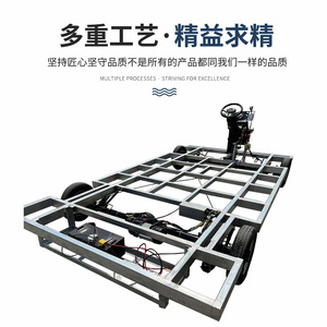 Chasis para Camión de Comida, 4.8M, Marco de Aluminio, Eléctrico de 3000W, 4 Ruedas, Eje Único, Resistente a la Corrosión, para Uso en Exteriores - Product Image 3
