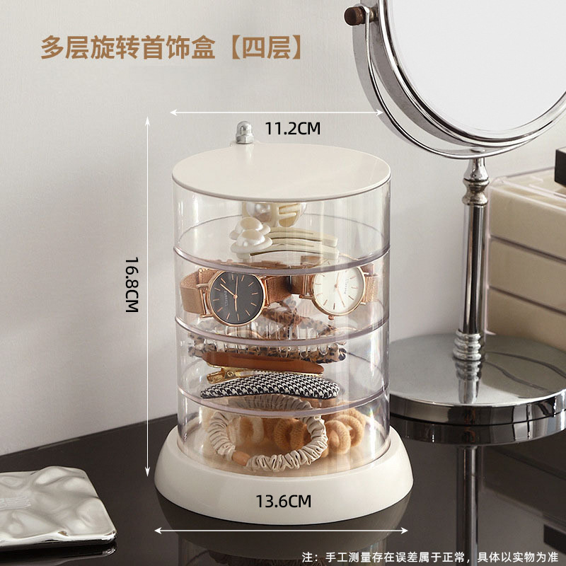 4-layer rotating jewelry box