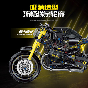 Ensemble de blocs de construction de moto de course rétro modifiée 60515 pour garçons, jouet cadeau pour garçons - Product Image 4