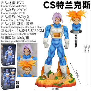 Statuetta Classica di Anime Giapponese Dragon Ball Z, Figura d'Azione di Trunks in Tuta da Combattimento, 29cm, Modello N.4 - Product Image 2