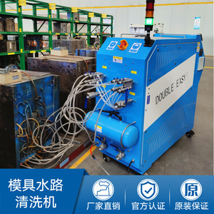 Double Easy Injection Mold <b>Water</b> System Cleaning Machine 380V Industrial Ultrasonic Cleaner With <b>Timer</b> For Degreasing - Product Image 2