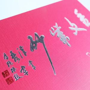 Impression en boîte personnalisée <span class=keywords><strong>adulte</strong></span> couverture rigide estampage à chaud reliure parfaite livre d'<span class=keywords><strong>histoire</strong></span> à colorier livres de lecture avec service d'impression - Product Image 2