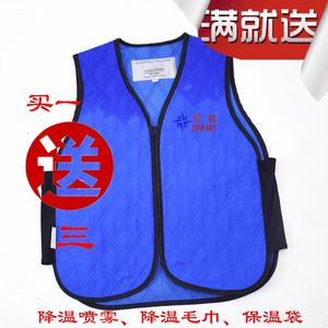 Chaleco Refrigerante Zixi ZX-6013 Shanghai para Alivio del Calor de Verano, Adecuado para Trabajadores de Saneamiento, Construcción de Carreteras y Actividades al Aire Libre - Product Image 5