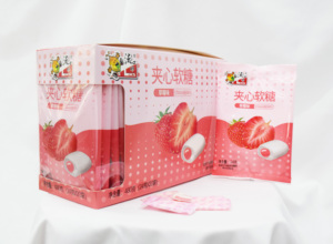 ลูกอมรสผลไม้เนื้อนุ่มรสเปรี้ยว<span class=keywords><strong>นม</strong></span>สำหรับเด็ก ขายส่ง - Product Image 4