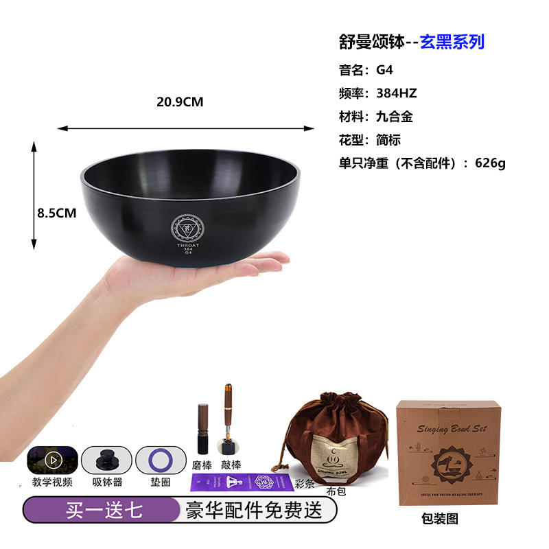 G4 384HZ เส้นผ่านศูนย์กลาง20.9ซม