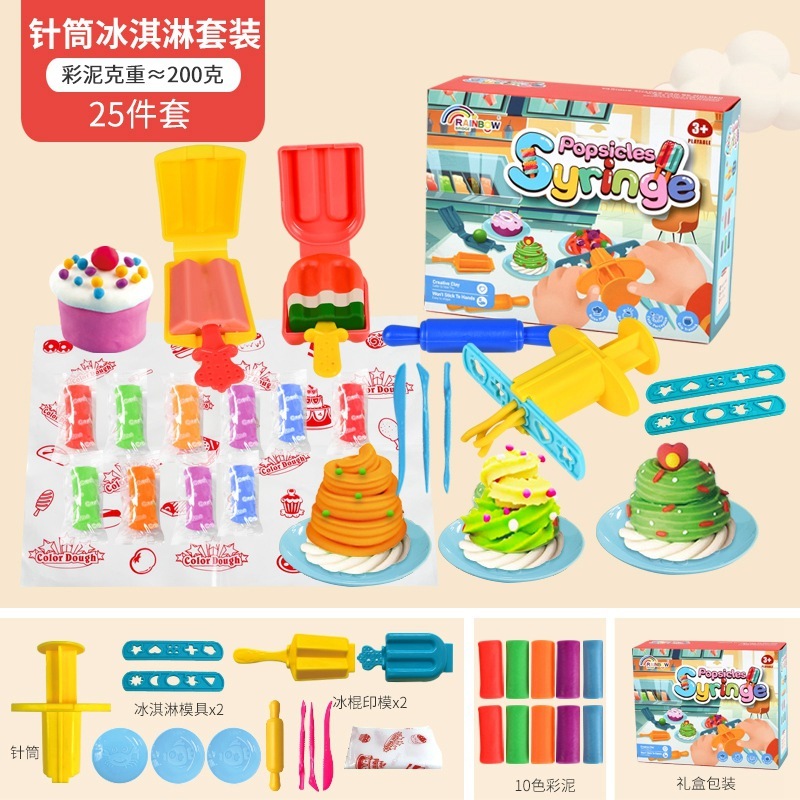 [Petite boîte de pâte à modeler - Set de glaces]