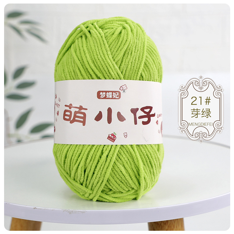 21 ดอกตูมสีเขียว