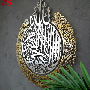 Arte <span class=keywords><strong>de</strong></span> pared islámico Ayatul Kursi <span class=keywords><strong>de</strong></span> Metal personalizado-Decoración coránica hecha a mano para regalos Eid y sala <span class=keywords><strong>de</strong></span> oración musulmana - Product Image 3