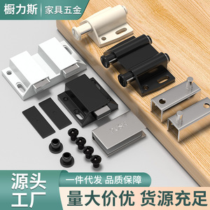 Aluminum Frame Glass Door Rebound Mechanism Scratch Resistant Cabinet Door Hardware Minimalist Design Durable For <b>Wardrobe</b> - Product Image 4