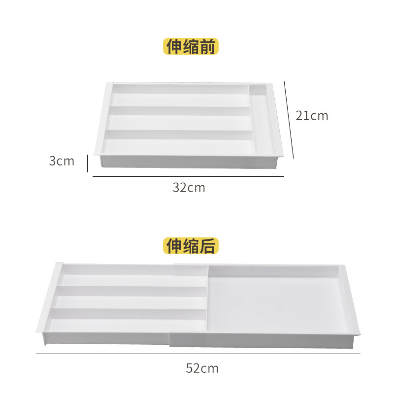 Extendable, suspended design [White]