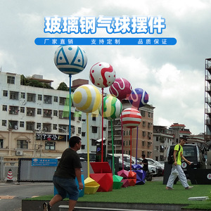 Libit Fiberglass <b>Balloon</b> Sculpture <b>Customized</b> Colorful Outdoor Decoration Landscape Art - Product Image 1