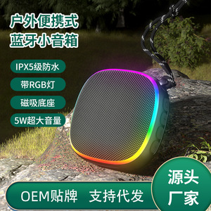 Portable <b>Bluetooth</b> <b>Speaker</b> Mini Wireless With Colorful <b>Led</b> Light Outdoor Use Rechargeable Battery 5.3 Version - Product Image 2