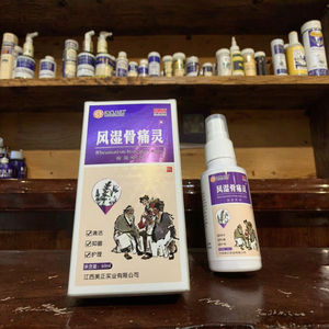 Semprotan Pereda Nyeri Saraf Sciatica 60ml Menargetkan Nyeri Kaki yang Meradiasi, Sakit Punggung Bawah, Kebas, Krim Campuran Herbal untuk Penggunaan Luar Tubuh - Product Image 3