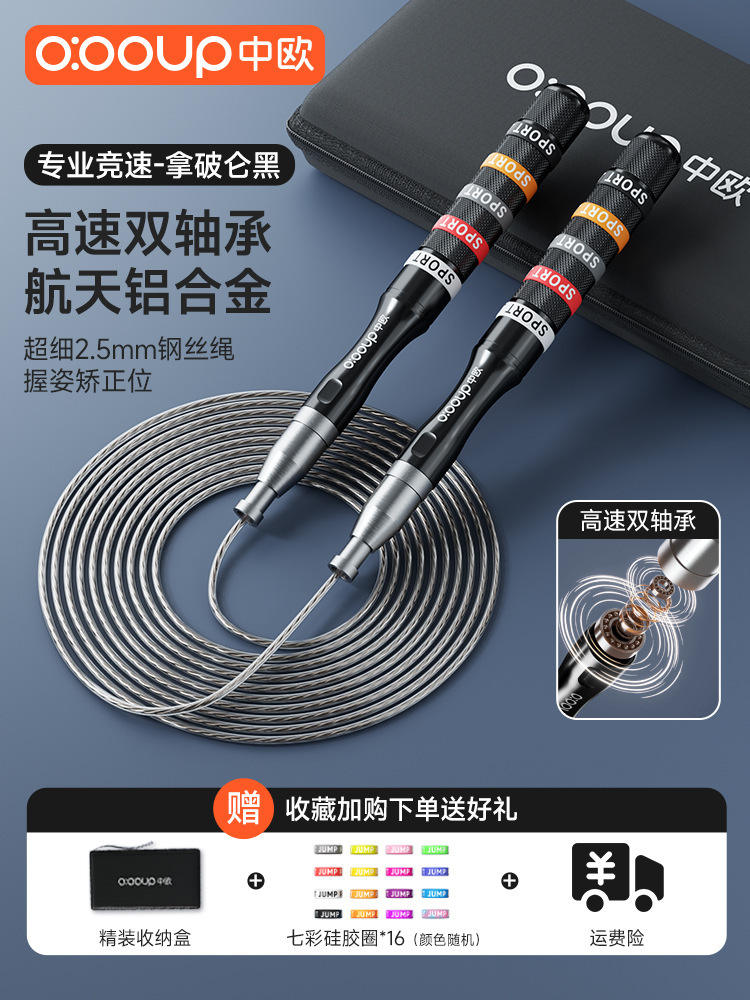 Boîte de rangement noire - Double roulement - Corde de 3m de long