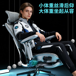 Saigu Ares Mesh Gaming <b>Chair</b> Lumbar Support Swivel Office <b>Chair</b> Home Use - Product Image 3