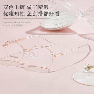 Montures de lunettes ovales élégantes pour femmes 34836, monture complète en titane léger, verres en acrylique - Product Image 4